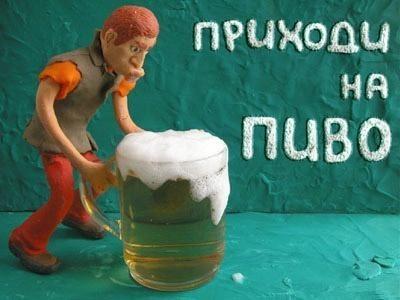 Приглашение...