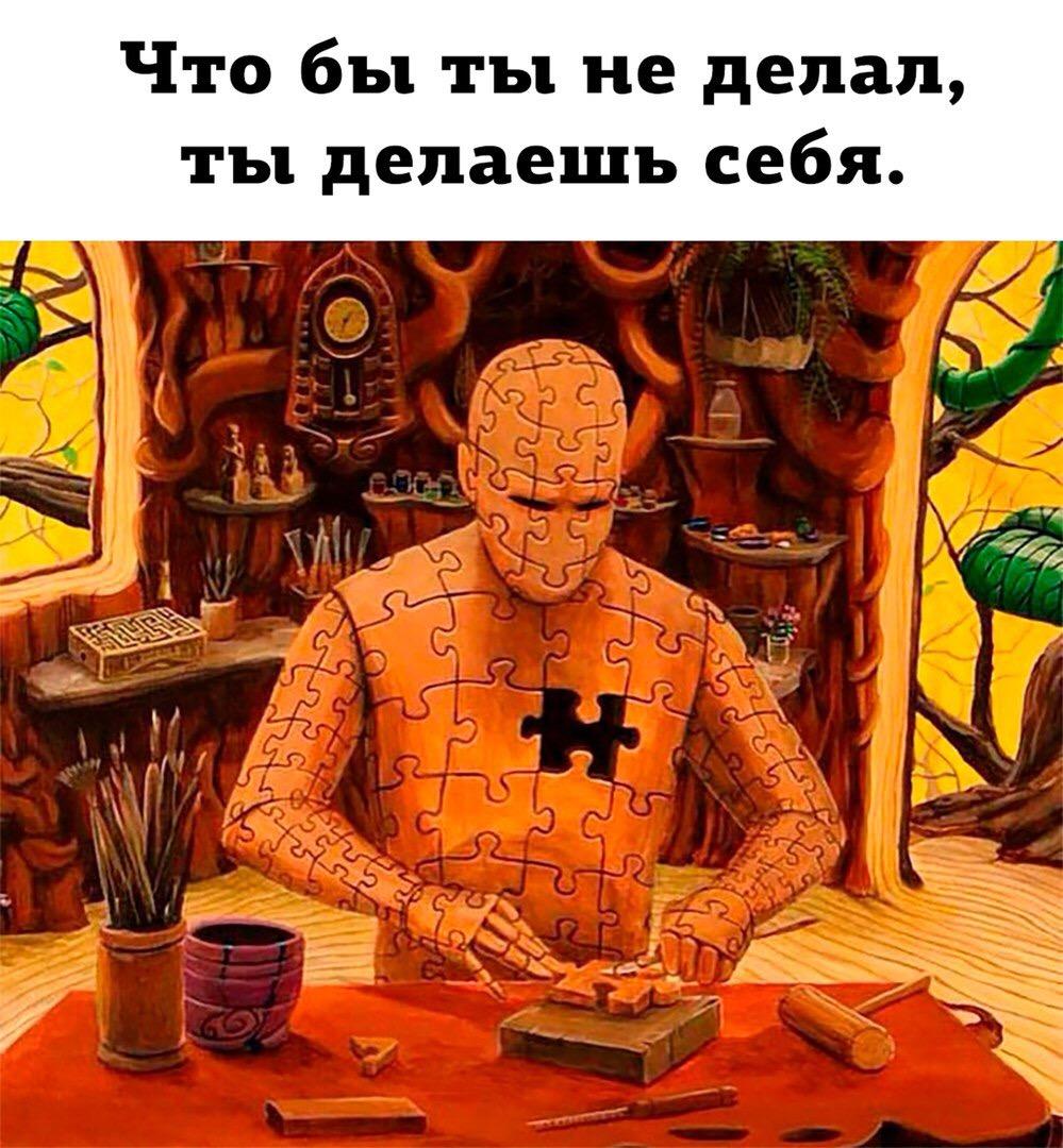 Любовь и Боль