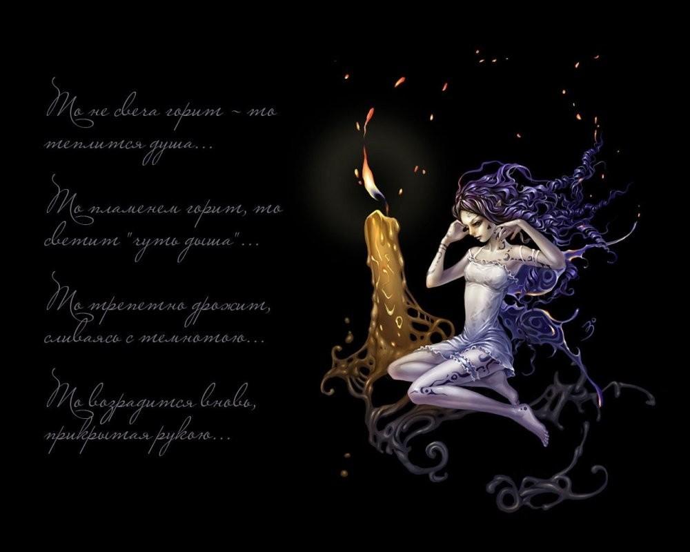 Я СТАНУ ПАМЯТЬЮ ТВОЕЮ.