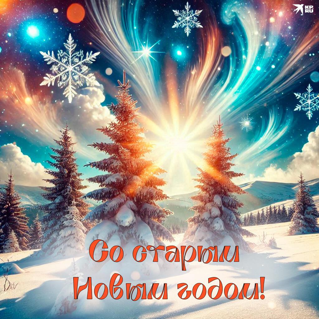 С НАСТУПАЮЩИМ, ДРУЗЬЯ