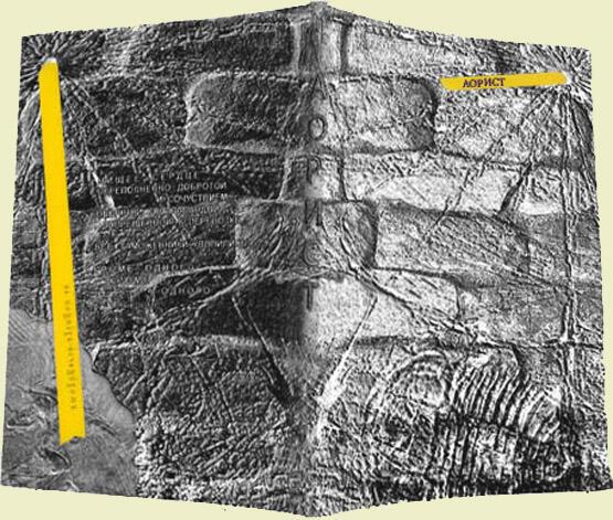 ВСЕ ВКЛЮЧЕНО.../ ВЫКЛЮЧЕНО / памяти пиитов /