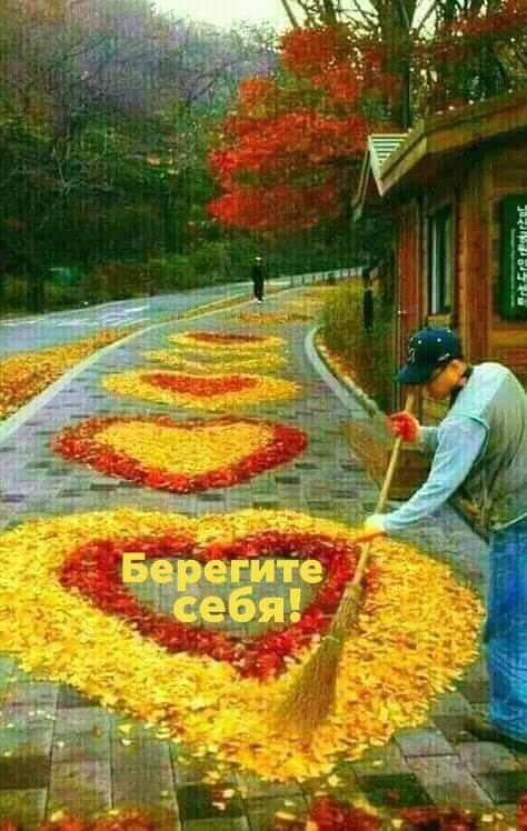 Люблю я осень! Она так вдохновляет!