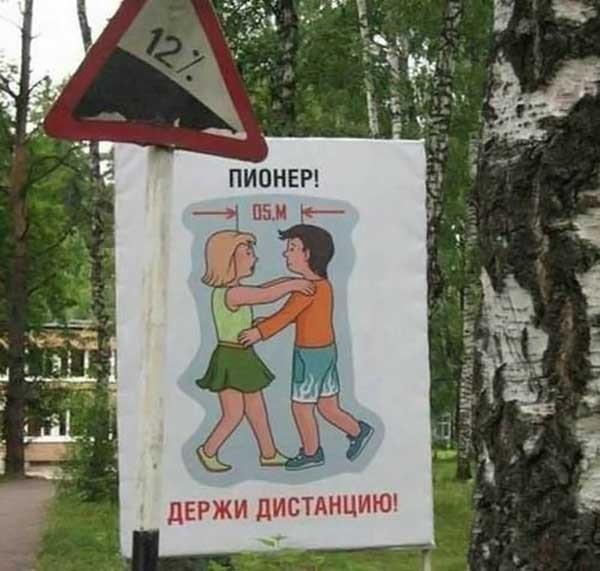 Не дано...