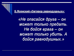 Всё в этом мире так переплелось…