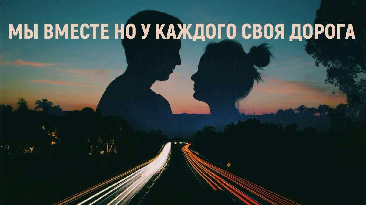 О ТАК НАЗЫВАЕМОЙ ЛЮБВИ