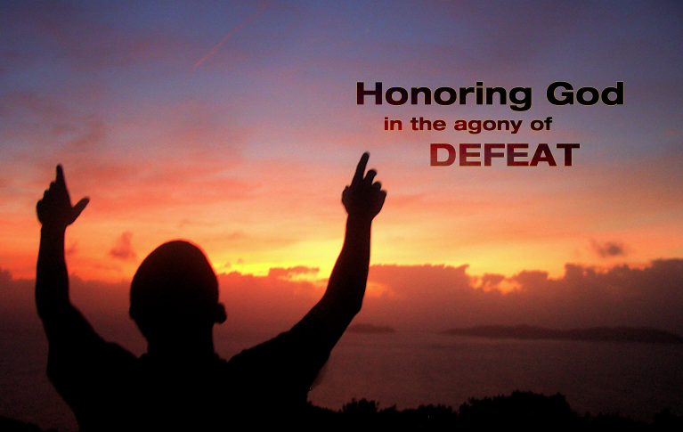 поздно начинать с начала