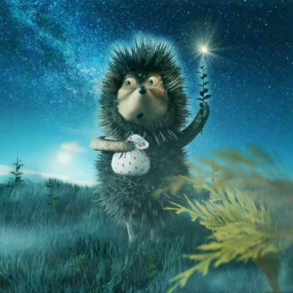 ВСПОМНИМ  ЁЖИКА  В  ТУМАНЕ