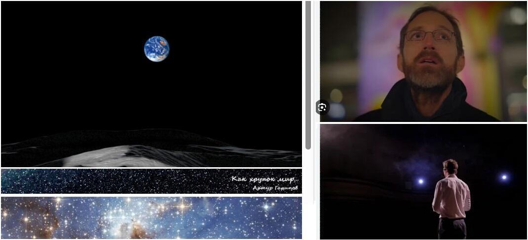 Землянам... #2 (Как хрупок мир)