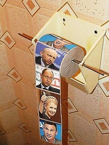 Память от бумажной фабрики