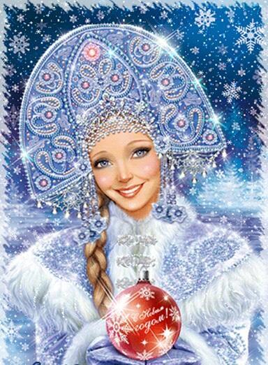 СКАЗОЧНАЯ ЛЮБОВЬ СНЕГУРКИ - песня