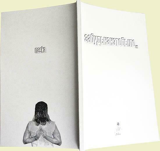 ТИТАНИУМ - KALI YUGA ( памяти Чеслава НЕМЕНА и Станислава ЛЕМА )