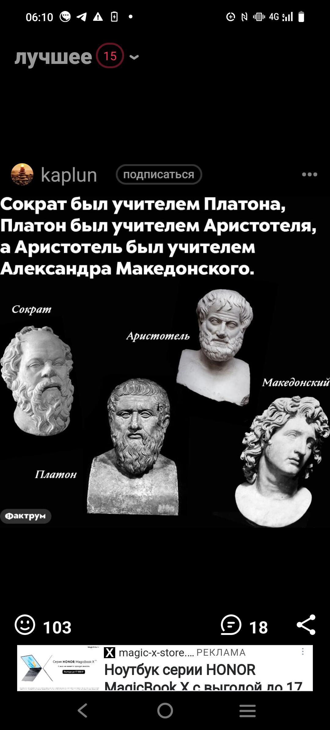 СПАМ. Акростих