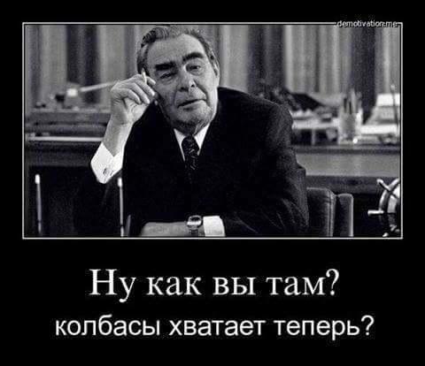 Посвящение мартовсокму (1963-го года) Пленуму ЦК КПСС, осудившему абстракционизм в искусстве