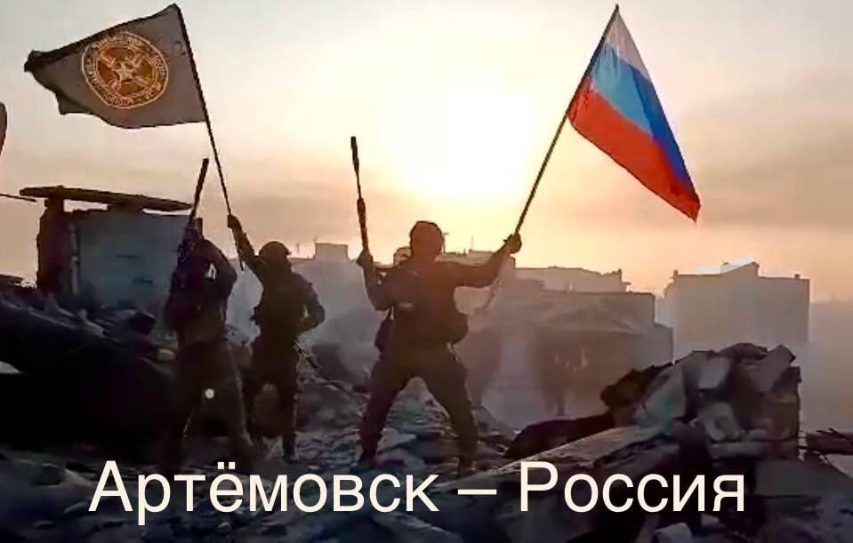 День Освобождения Артёмовска!!!