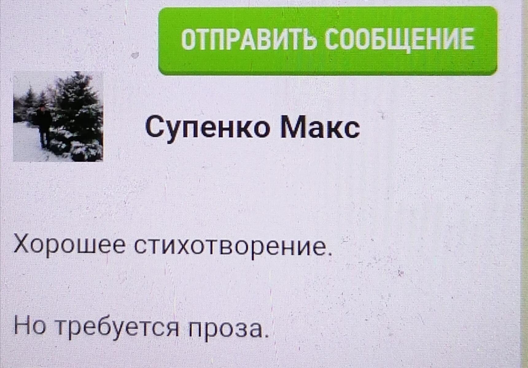 Случай в коммуналке (не вошедшее в конкурс)