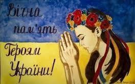 Болить душа за Україну