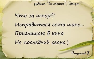 исправиться есть шанс