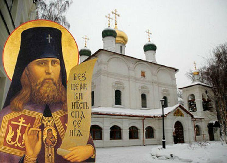 БЕЗ ЦЕРКВИ НЕТ СПАСЕНИЯ.