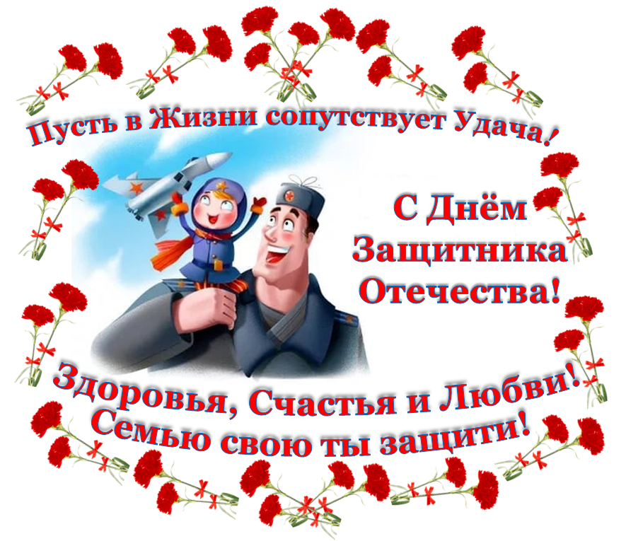 ❤ Мужчинам посвящается!