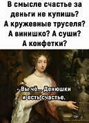 "Как-то раз на променаде".  ВОСЬМЕРИЧКИ