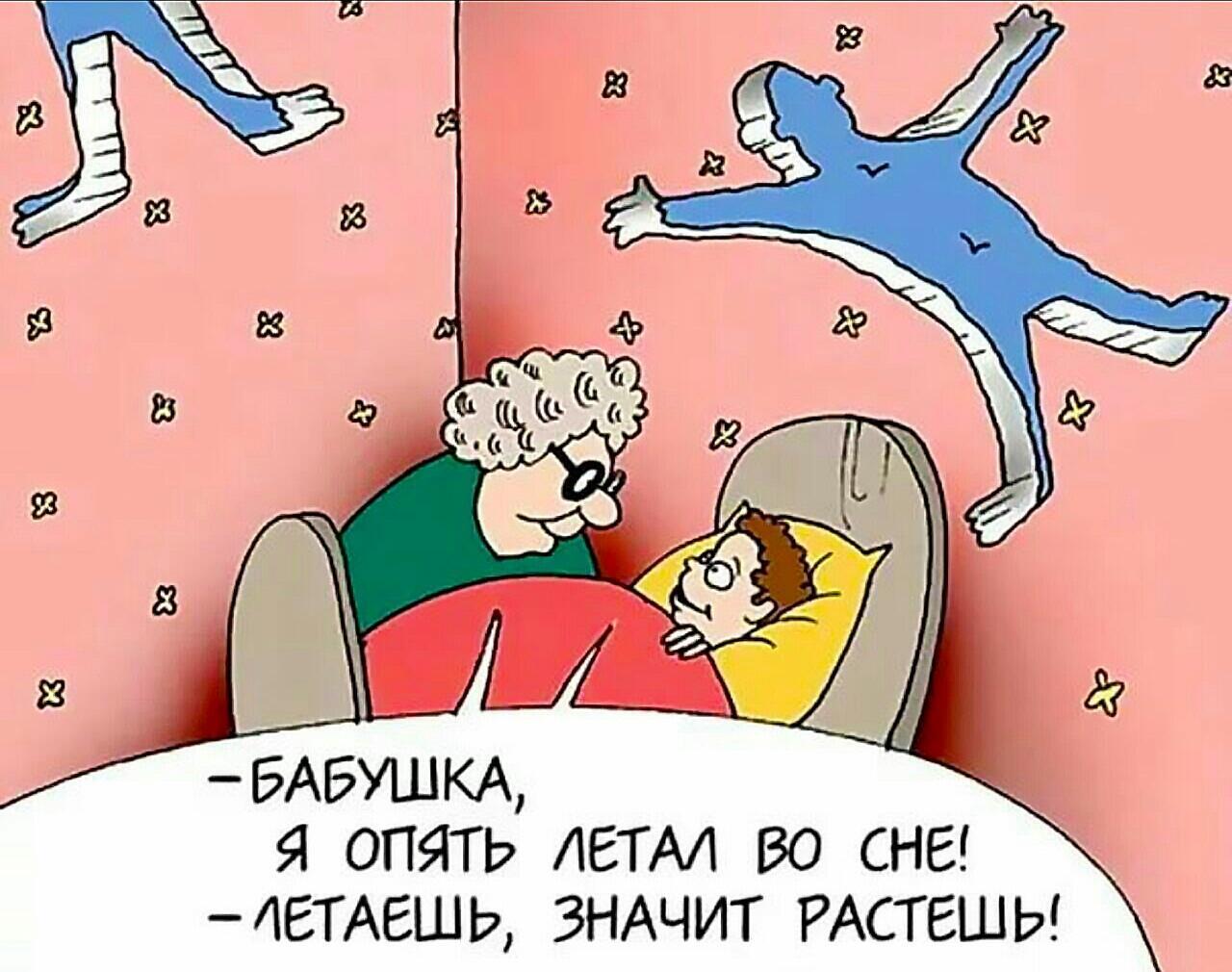 Когда...