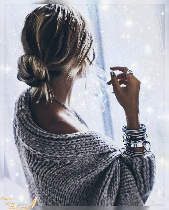 Как будто было всё вчера