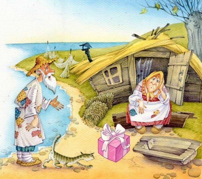 Быть счастливым...