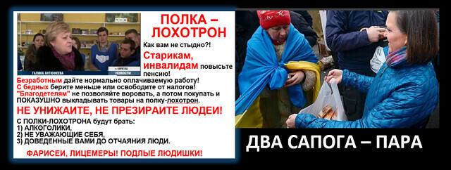 Не знала б Россия забот...