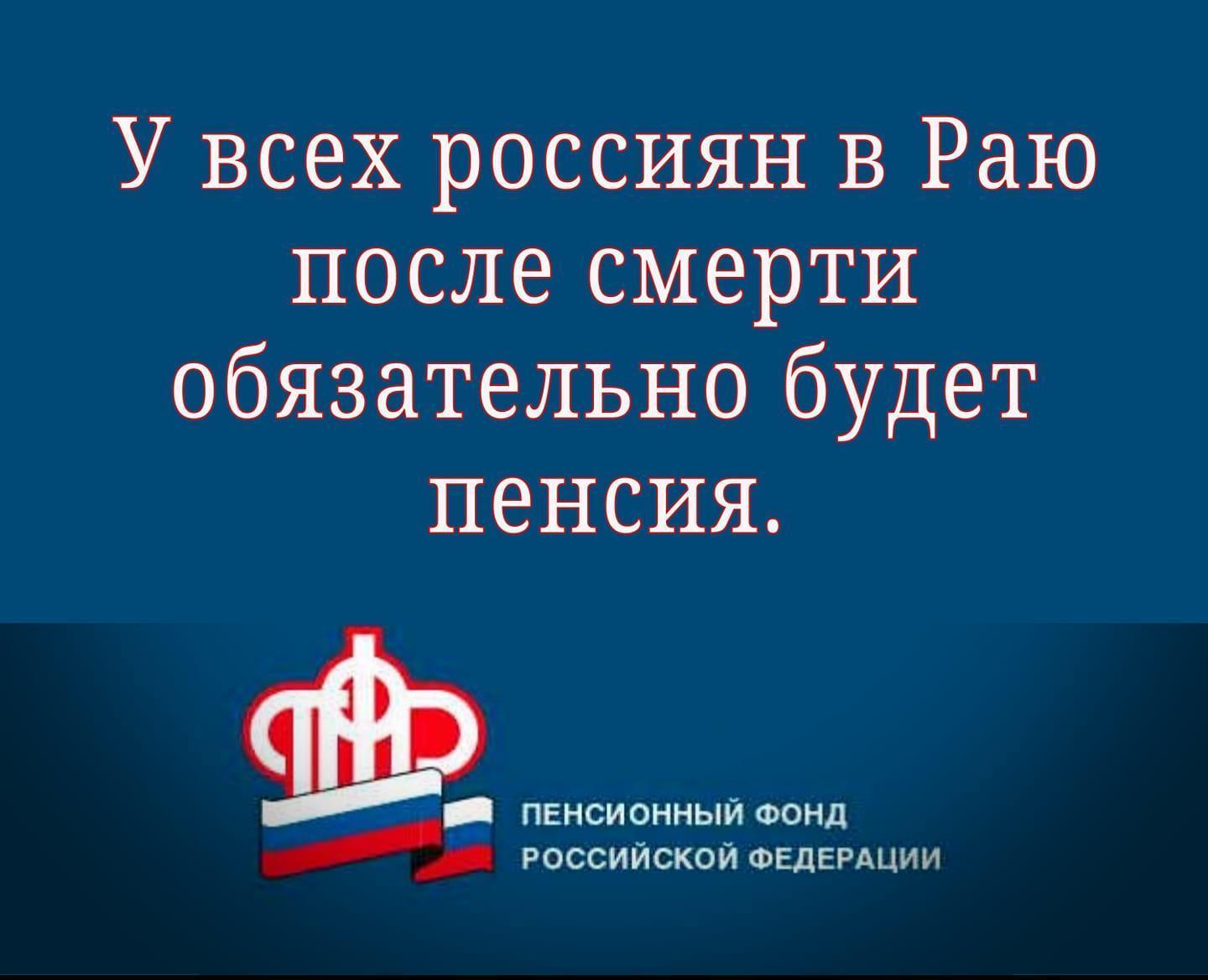 стихи пенсионный фонд слепить фигурку