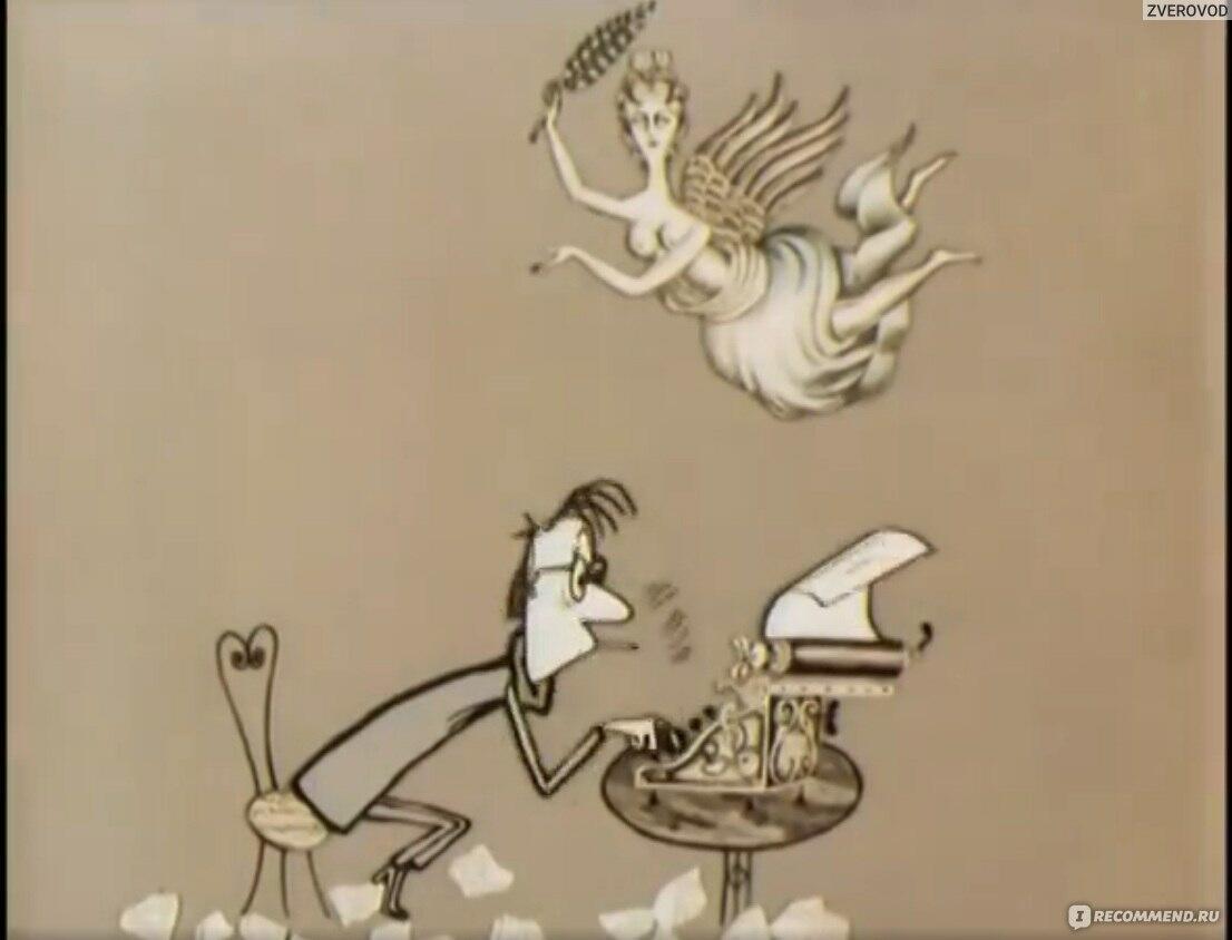 В раздумьях и легонько во хмелю...