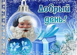 ЖИВИТЕ С ДУШОЮ В СОГЛАСЬЕ...