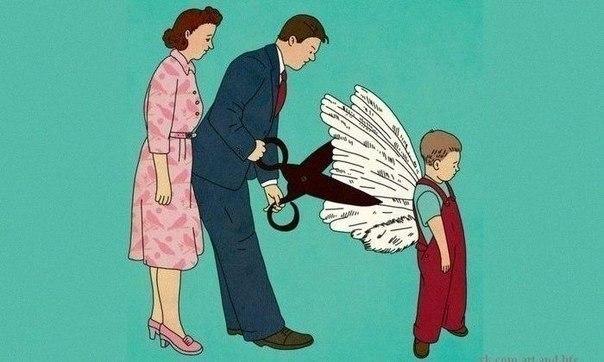 Не обрезайте детям крылья