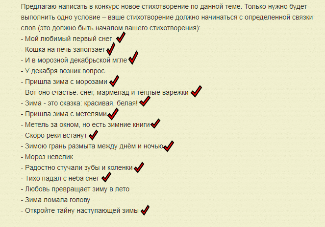 Мой любимый первый снег?