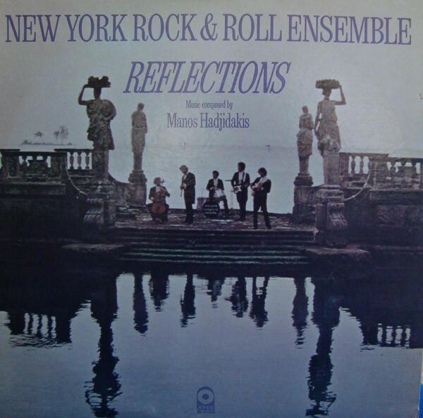 Kemal - New York Rock And Roll Ensemble