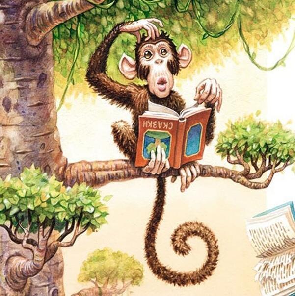 Мартышка  (Читает автор)