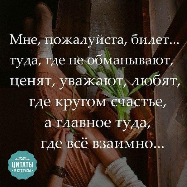 Отпусти, прошу, отпусти...