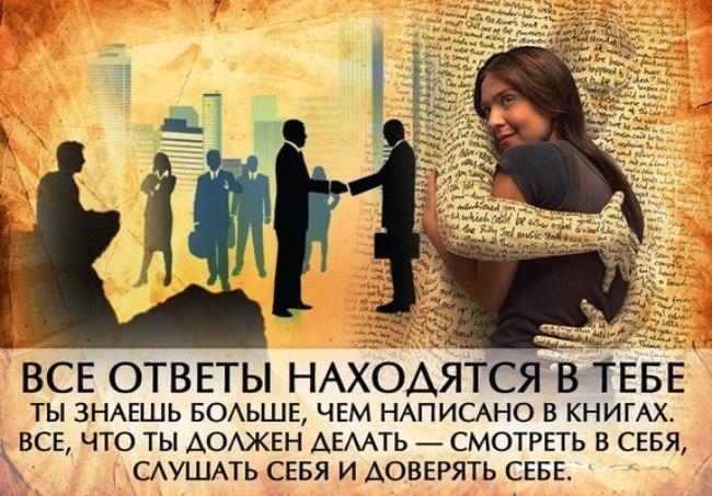 Вся наша жизнь – искать ответ