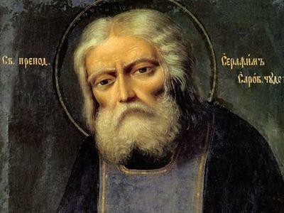 Предание о Серафиме Саровском-30