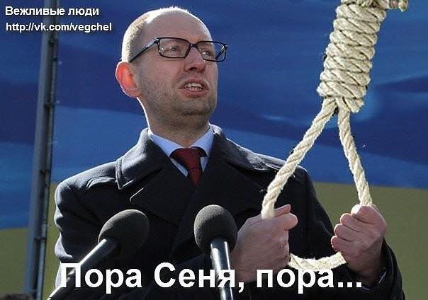 На стих  Русь святая? бандеровца Ахимова