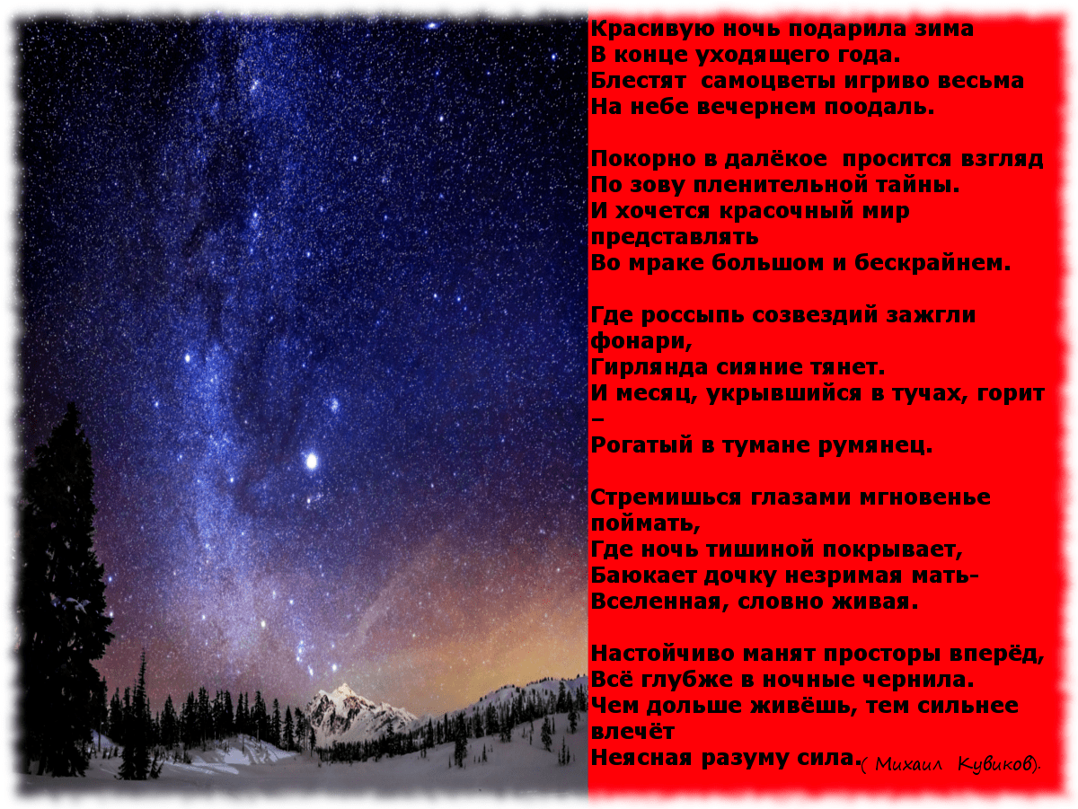 Зимняя ночь пастернак анализ стихотворения по плану