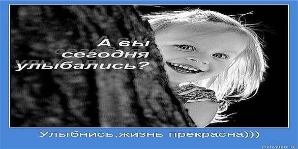 Пусть в мире.