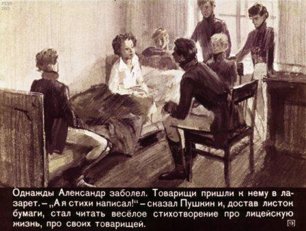 НЕ ПОЛУЧИЛОСЬ...