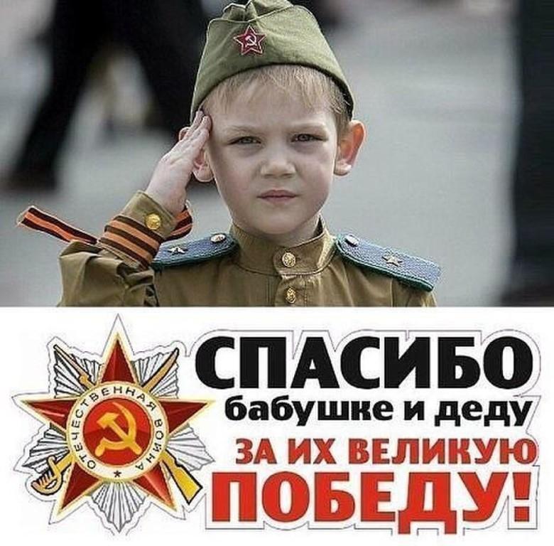 О той весне....