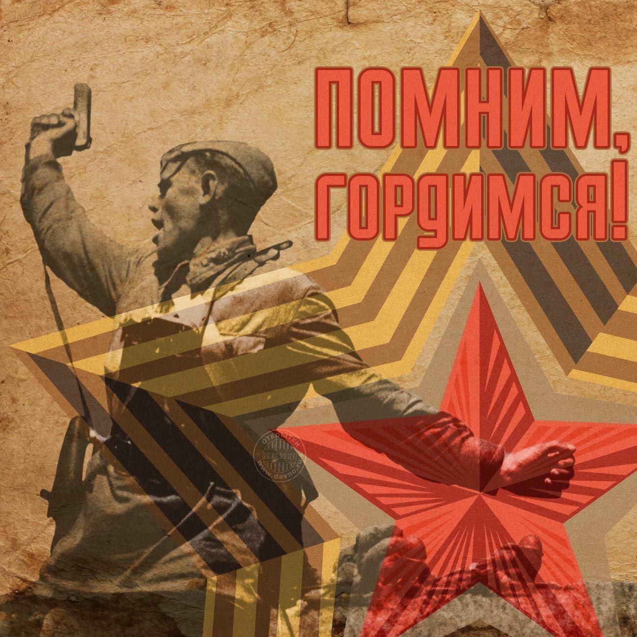 ПОБЕДИТЕЛЯМ
