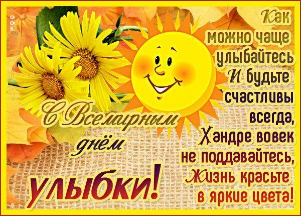 УЛЫБКА ВСЕМ НУЖНА / АКРО- ШУТКА/