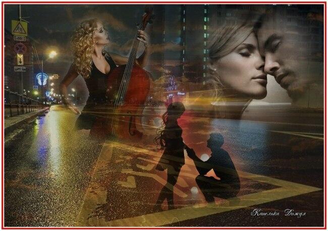 Быть с тобой - это сказочный сон...