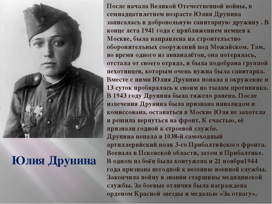 Девятнадцать девяносто один