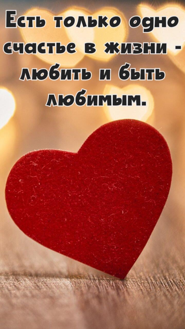 Слово НЕТ не для любви