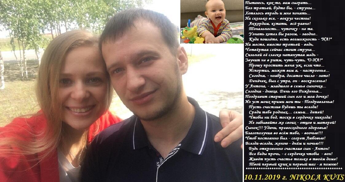 Из уст моих прими ты - Поздравленья!