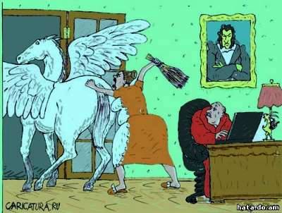 Superbia (гордыня)